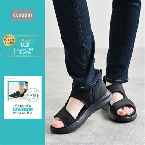 しまむら 公式オンラインストア