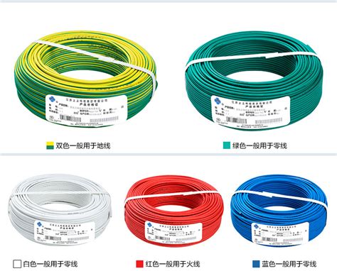 广州BVR双色4平方电柜接地线-BVR双色接地线-天津市电缆总厂橡塑电缆厂