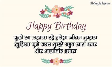 151+ Happy Birthday Shayari 🎂 2024 | जन्मदिन पर शायरी