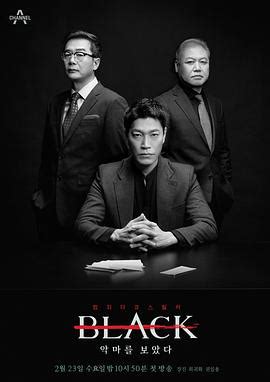 《Black：看见恶魔》全集在线观看-国产动漫-星辰影院