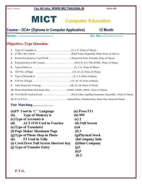 Sample Question Papers – MICT COMPUTER INSTITUTE NAGINA
