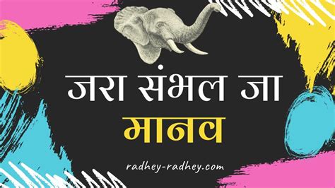 Radhey krishna bhajan | विरह वर्णन | Best poems Krishna leela