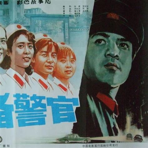 《警察》- 華文影劇數據平台