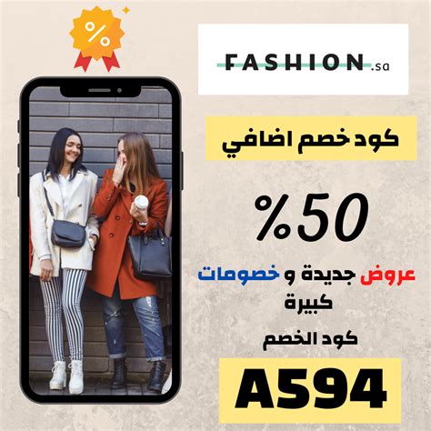 AmericanEagle Coupon on Tumblr