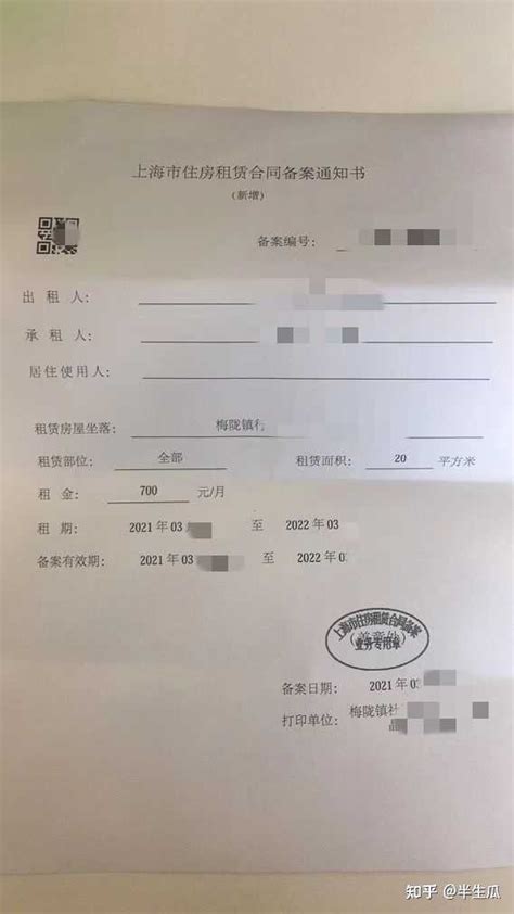 2020年杭州人才居住证办理流程,快速申请拿证,小孩读书专用 - 知乎
