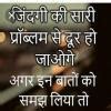Slogans on integrity A way of life in hindi - Brainly.in