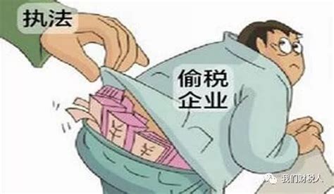香港公司隐瞒收入，税局处罚816万！__凤凰网