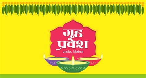 Griha Pravesh Muhurat 2026: Auspicious Dates and Timings