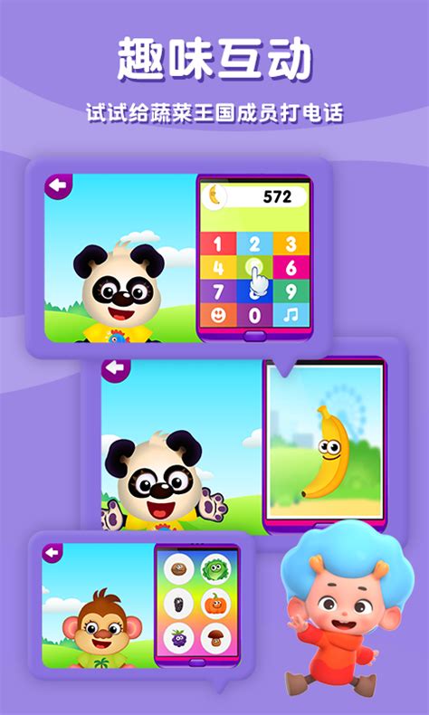 有趣的食物3! 儿童游戏: 宝宝学数字和趣味数学游戏下载2020安卓最新版_手机官方版免费安装下载_豌豆荚