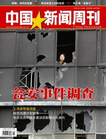 瓮安事件再调查：官员不敢面对民众致付出代价-搜狐新闻