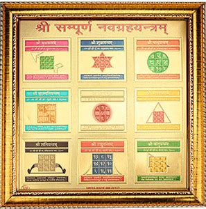 The Divine Tales Sampoorna Shree Navgraha Yantra Gold plated Copper ...