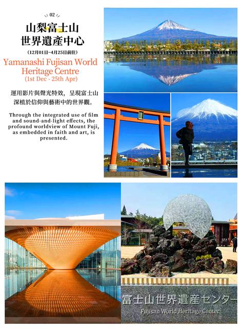 Classic Day Trip to Mount Fuji & Hakone | Fuji Five Lakes 5th Station ...