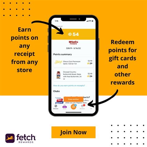 Fetch Rewards Hack 的图像结果