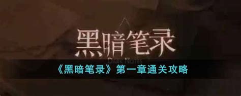 暗黑3 1.07多人决斗截图欣赏系列 —暗黑破坏神3专区_17173单机频道