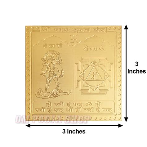 Shri Tara Pujan Yantra Gold Plated in Copper