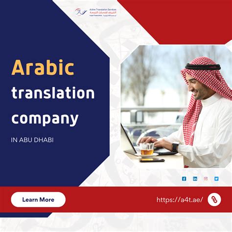 Arabic Translation Services
