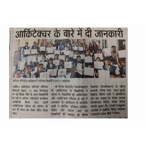 Top University in Madhya Pradesh