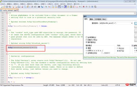 phpMyAdmin Design 的图像结果