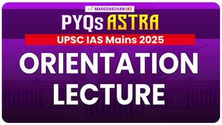 Margdarshan IAS Online Examination Platform