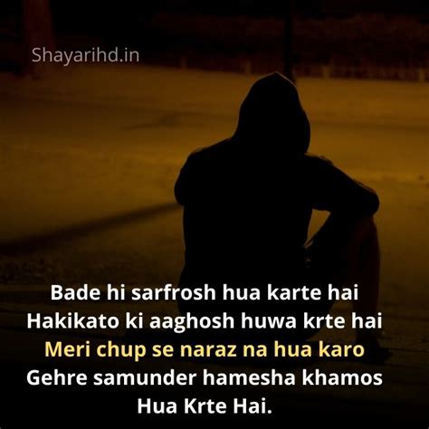 Dard Bhari Shayari English ! Painful Shayari English | Dard Shayari ...