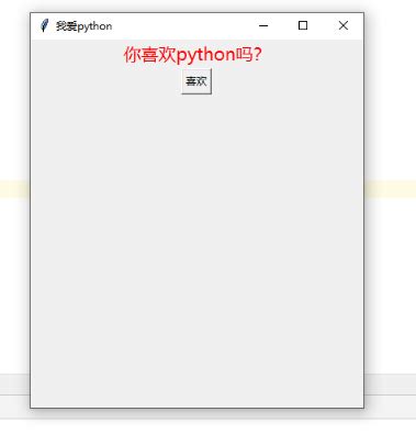 Python Simluation GUI 的图像结果