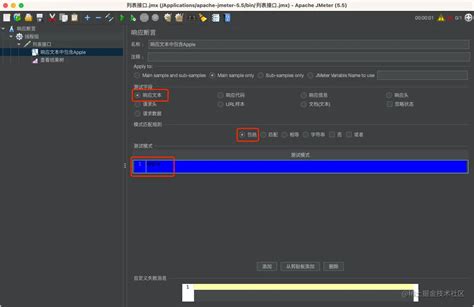 Message Que Testing Vi JMeter 的图像结果