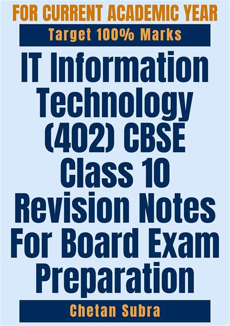 IT Information Technology (402) CBSE Class 10 Revision Notes For Board ...