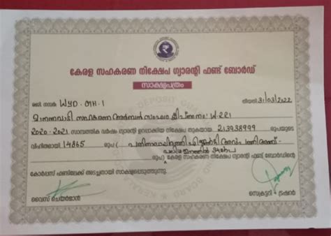 Mananthavady Co-Operative Urban Society | Mananthavady