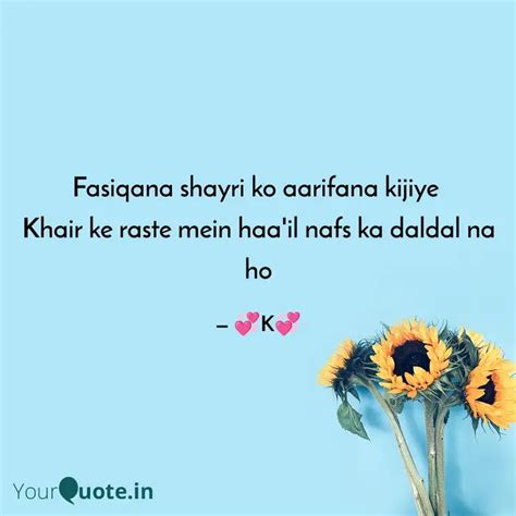 Fasiqana shayri ko aarifa... | Quotes & Writings by Slow Poison | YourQuote