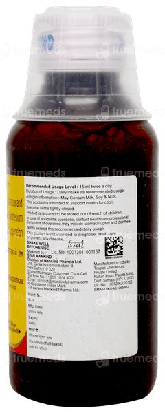 Urikind Km Sugar Free Suspension 100ml - Uses, Side Effects, Dosage ...