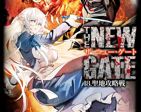 The New Gate Vol. 3 Review