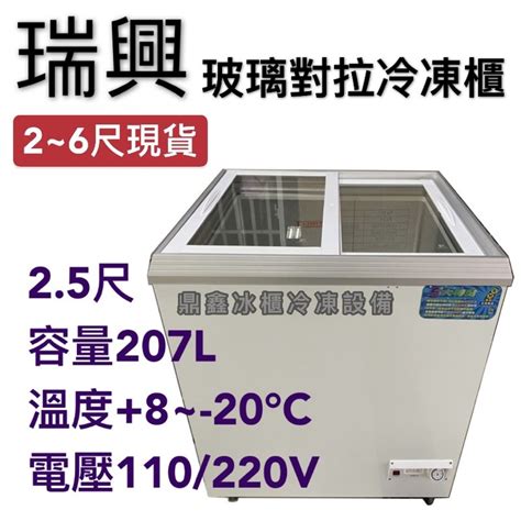 Image result for Computer Box Texture