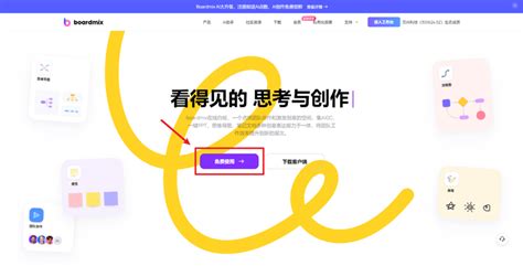 Background Co-Pilot Bing 的图像结果