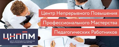 Сдо ржд войти в систему мои мероприятия мобильная версия нью - Вход ...