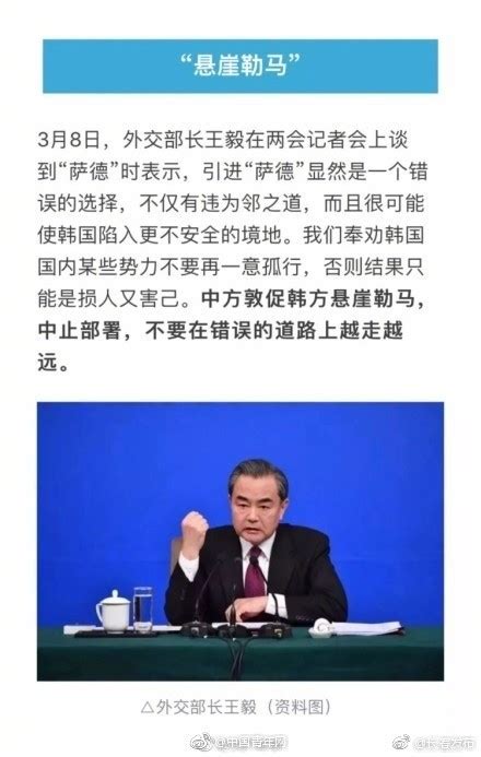 2016中国外交部十大经典回应：相当霸气-搜狐新闻