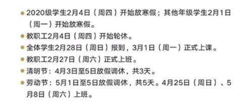 浙江2020年3月份各地平安指数出炉 温州排名第三-新闻中心-温州网