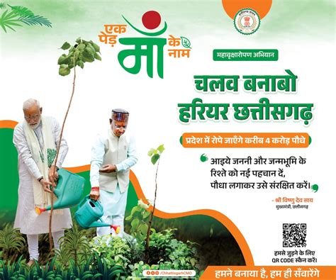 असल बात (Asal Baat)