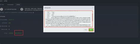 Getting Code Key for XLT 的图像结果