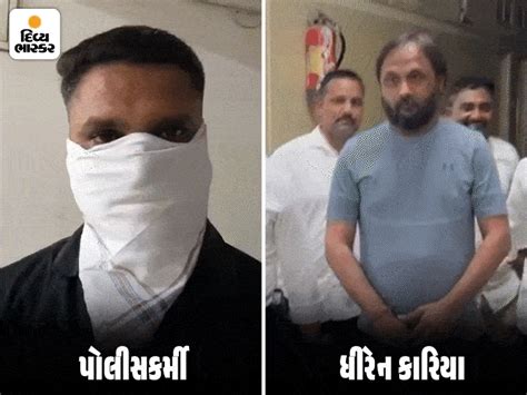The policeman who ransacked a non-veg restaurant was caught | કુખ્યાત ...