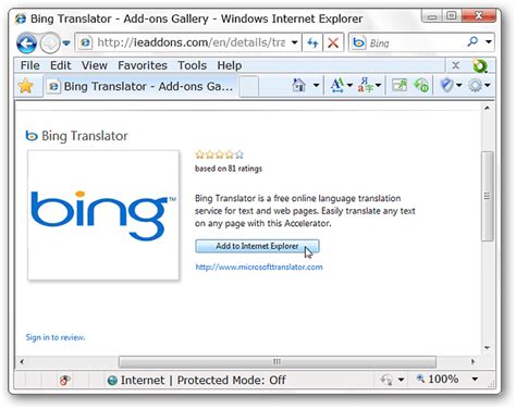 Bing Translator Logo 的图像结果