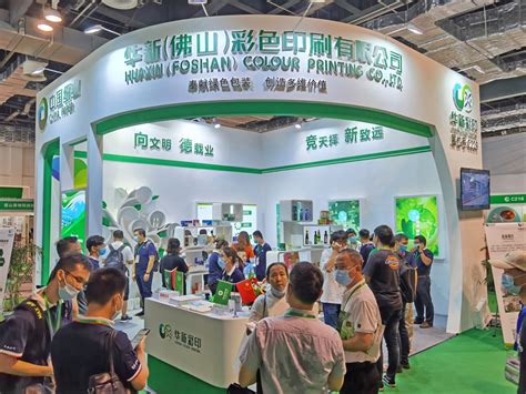 往届回顾-CIPPME 2021上海国际包装制品与材料展览会-上海国际包装展览会