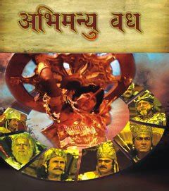 Mahabharat - Abhimanyu Vadh: Amazon.in: Movies & TV Shows