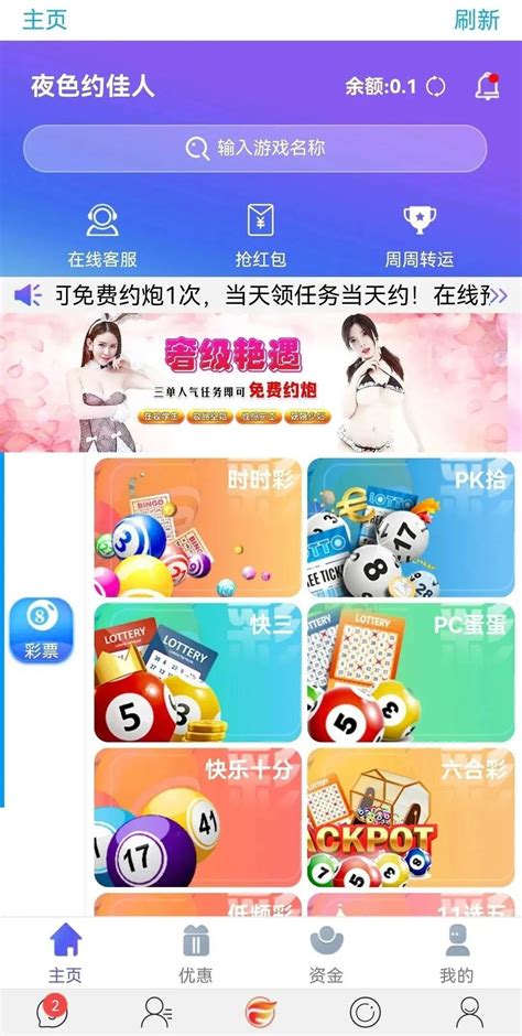 中铁e通手机app下载安装-中铁e通官方平台下载v2.5.40004 安卓版-当易网