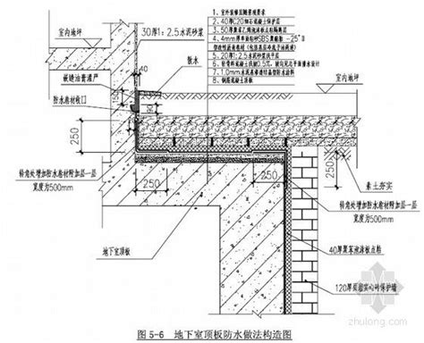 地下室防水建筑设计CAD施工图_土木在线