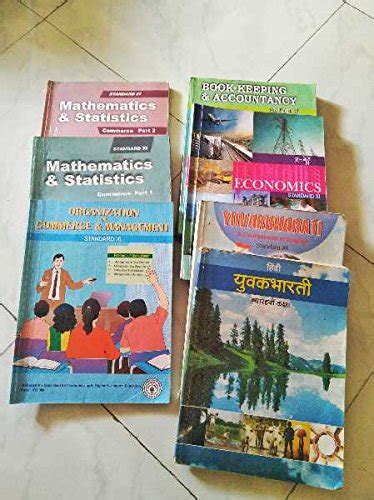 Second hand, Maharashtra Board, Fyjc 11 std commerce textbooks : Amazon ...
