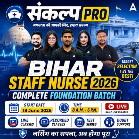 SMC Staff Nurse Vacancy 2026 Out, Check official PDF and Apply Online Link