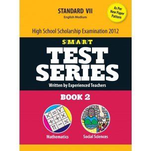 Buy SMART Test Series - High School Scholarship (Mathematics & Social ...