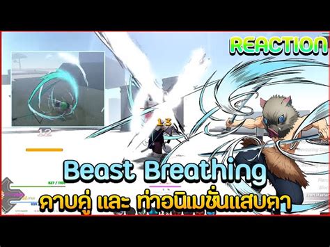 Image result for Project Slayers Roblox Logo