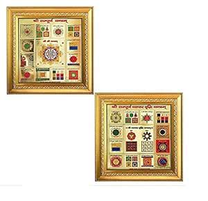 Combo of Shree Sampoorna Yantra & Shree Sampoorna Vyapar Vridhi Yantra ...