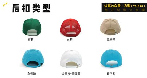 各种类型的帽子英文怎么说，看下图一目了然。